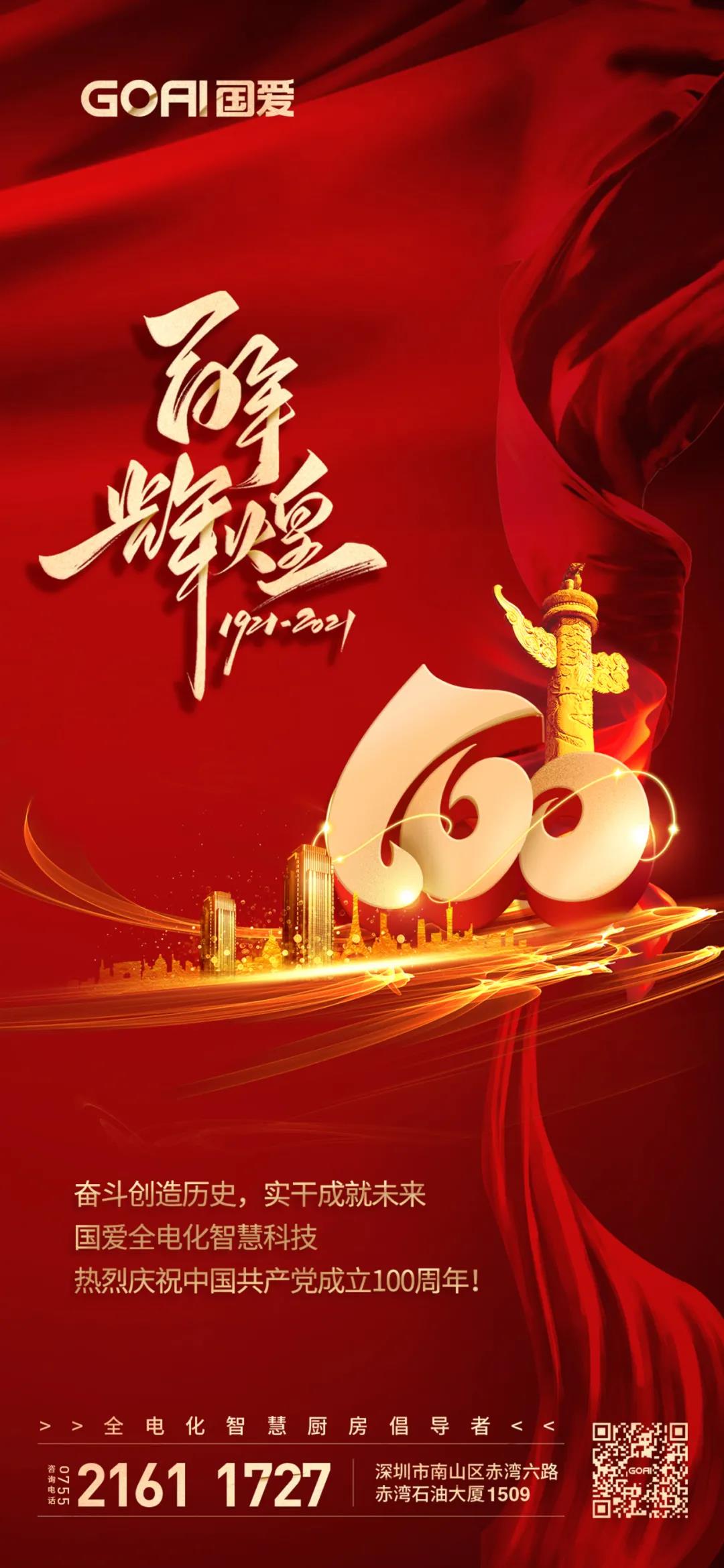 微信图片_20210701092109.jpg